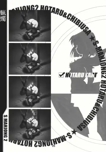 [Sahara Ikkou] S-Mahjong 2 Hotaru Chibiusa Hen Fhentai - Page 24