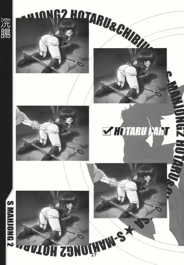 [Sahara Ikkou] S-Mahjong 2 Hotaru Chibiusa Hen Fhentai - Page 26