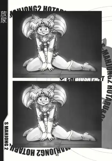 [Sahara Ikkou] S-Mahjong 2 Hotaru Chibiusa Hen Fhentai - Page 44