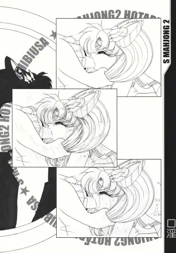 [Sahara Ikkou] S-Mahjong 2 Hotaru Chibiusa Hen Fhentai - Page 45