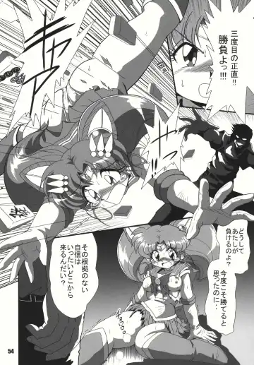 [Sahara Ikkou] S-Mahjong 2 Hotaru Chibiusa Hen Fhentai - Page 53