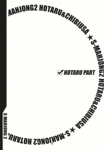 [Sahara Ikkou] S-Mahjong 2 Hotaru Chibiusa Hen Fhentai - Page 8