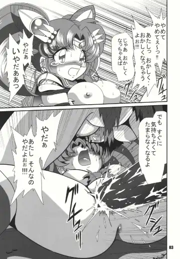 [Sahara Ikkou] S-Mahjong 2 Hotaru Chibiusa Hen Fhentai - Page 82