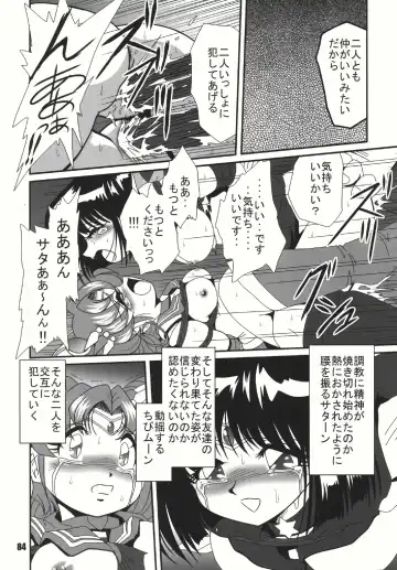 [Sahara Ikkou] S-Mahjong 2 Hotaru Chibiusa Hen Fhentai - Page 83