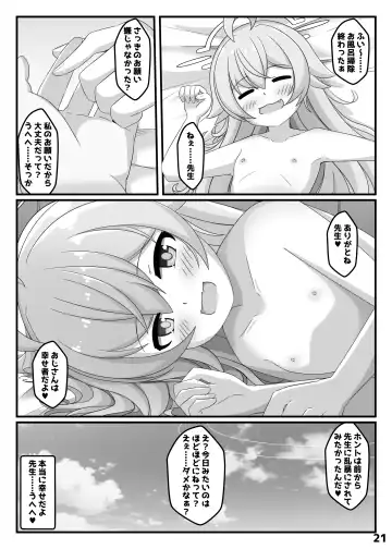 [Roripedon] BlueArch Hoshino to Ecchi Book Fhentai.net - Page 20