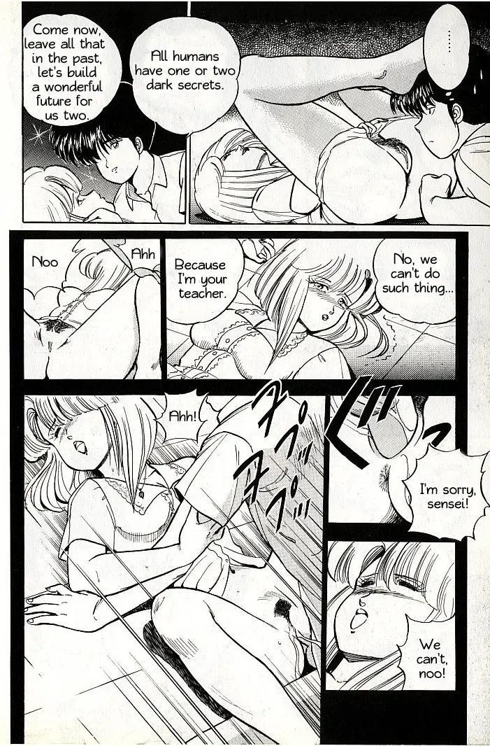 [Matsumoto Izumi] Toki no Itazura? Fhentai.net - Page 14