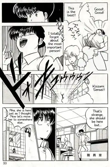 [Matsumoto Izumi] Toki no Itazura? Fhentai.net - Page 11