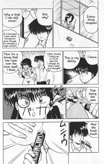 [Matsumoto Izumi] Toki no Itazura? Fhentai.net - Page 5