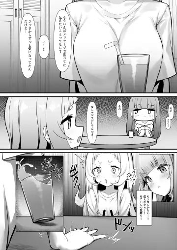 [Ajishio] Atishi, Shion-chan no Koto Suki Sugi Fhentai.net - Page 6