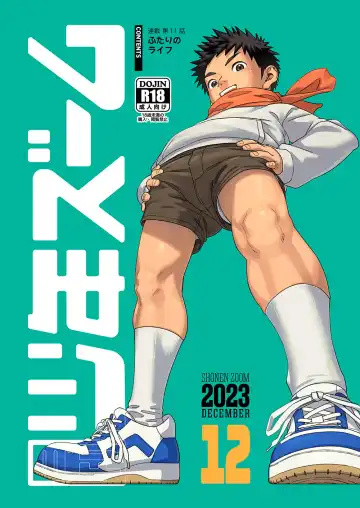 Read [Shigemaru Shigeru] Gekkan Shounen Zoom 2023-12 - Fhentai.net