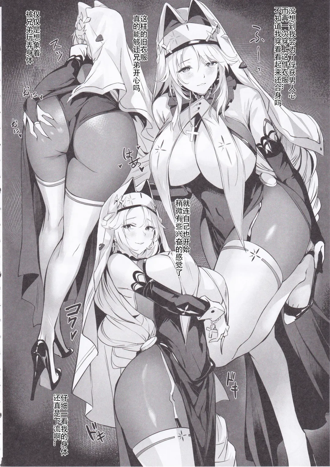 [Nr] Shikikan to Mendansuru Fhentai - Page 5