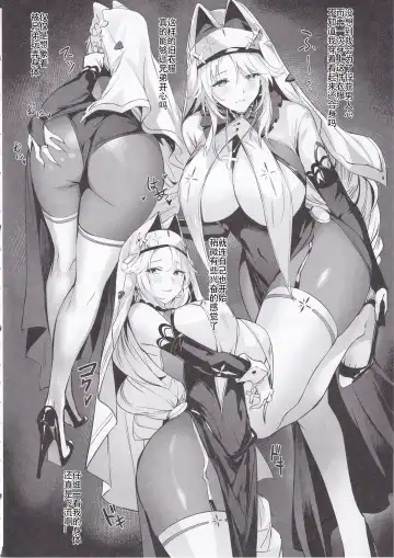 [Nr] Shikikan to Mendansuru Fhentai - Page 5