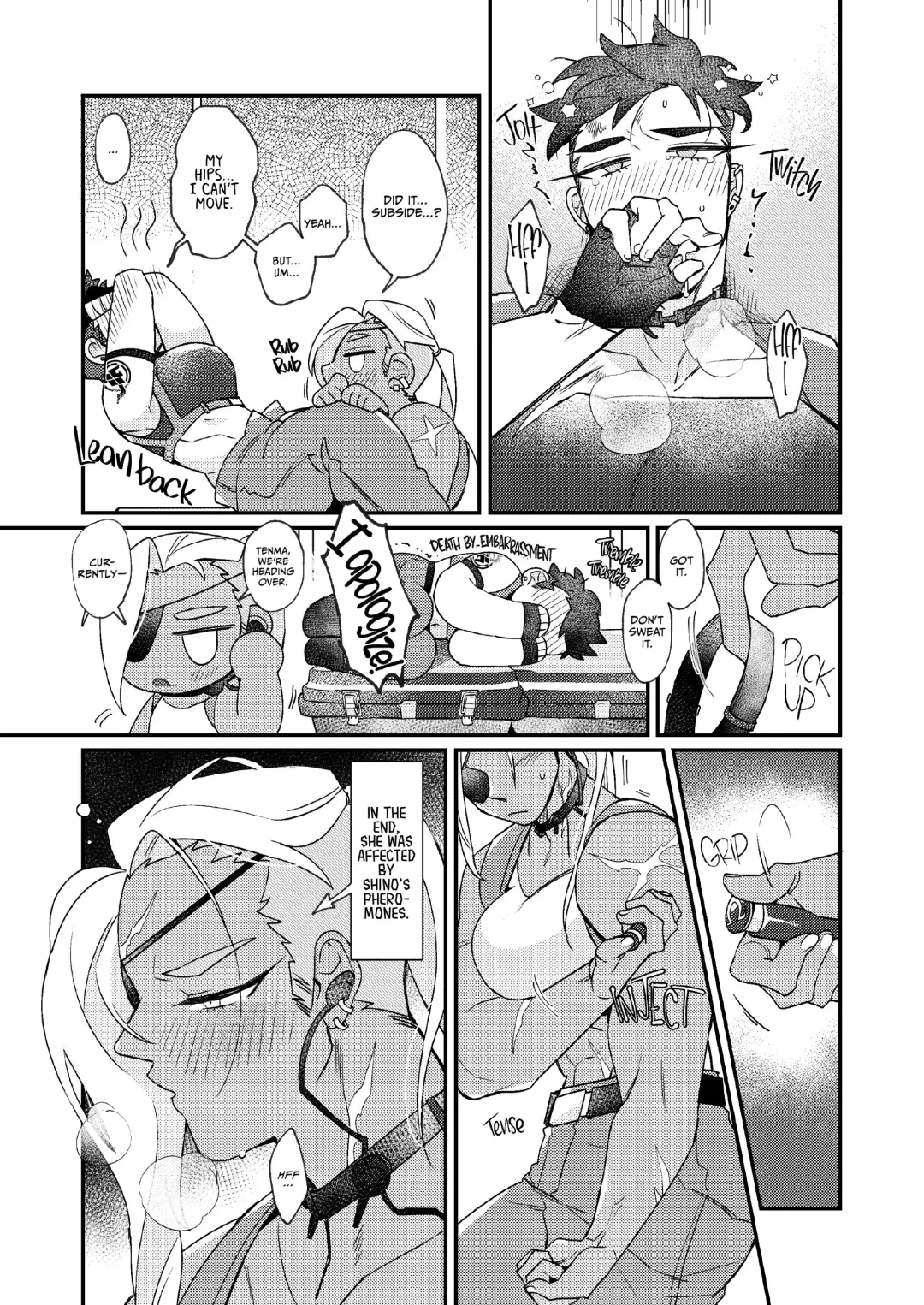 [Gram] Out of Control Fhentai - Page 18