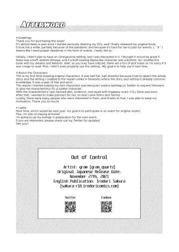 [Gram] Out of Control Fhentai - Page 23