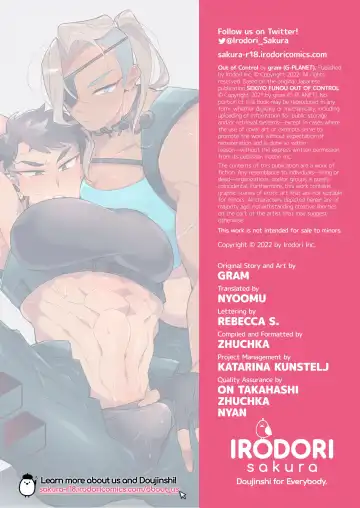 [Gram] Out of Control Fhentai - Page 24