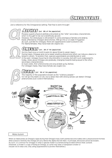 [Gram] Out of Control Fhentai - Page 5