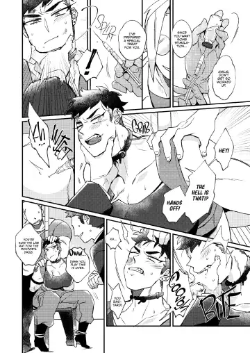 [Gram] Out of Control Fhentai - Page 7