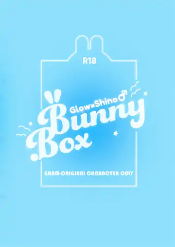 [Gram] Bunny Box Fhentai - Page 23