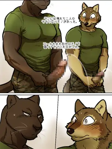 [Maririn] Brothers In Arms Fhentai.net - Page 20