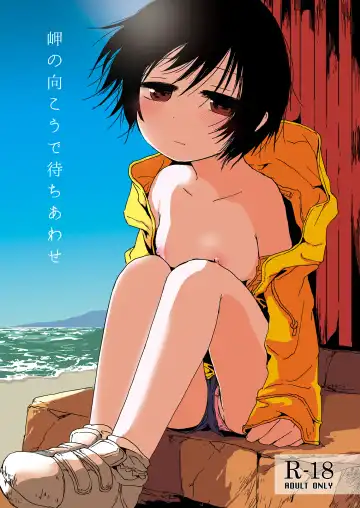 Read [Azumaya Yukiko] Misaki no Mukou de Machiawase - Fhentai.net