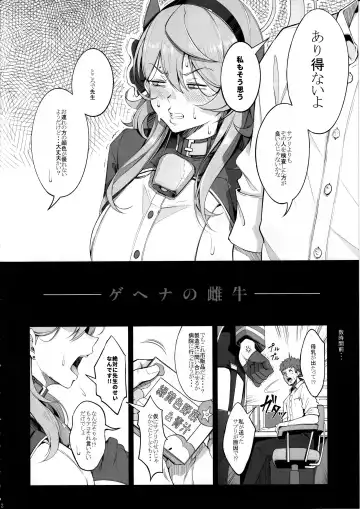 [Chouzetsu Bishoujo Mine] Gehenna no Meushi Fhentai.net - Page 3