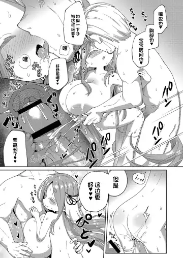 [Hirob816] Yui Fhentai.net - Page 29