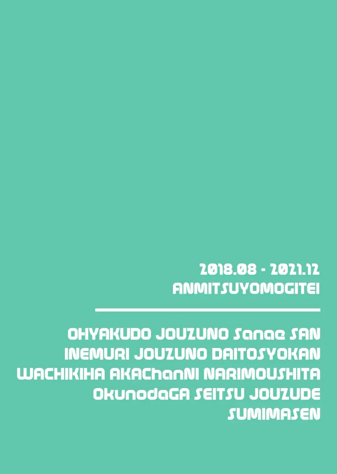 [Michiking] ANMITSU TOUHOU HISTORY Vol. 4 Fhentai - Page 92