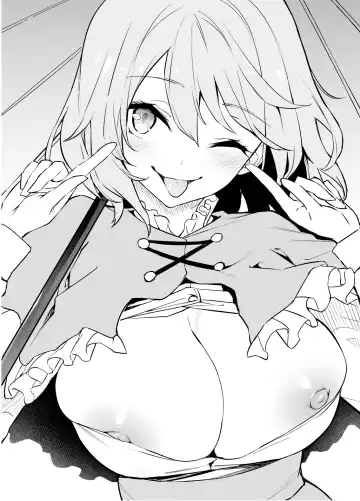 [Michiking] ANMITSU TOUHOU HISTORY Vol. 4 Fhentai - Page 45