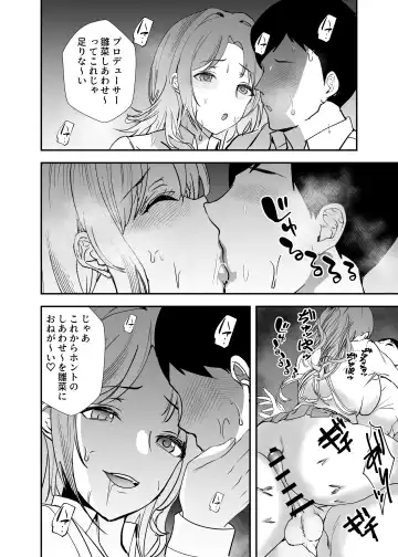 [Asahiru Yuu] Yurufuwa JK to Futarikiri Fhentai.net - Page 13