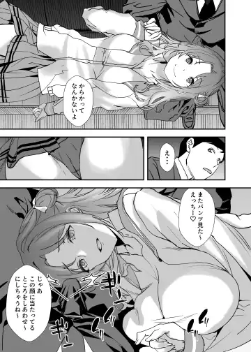 [Asahiru Yuu] Yurufuwa JK to Futarikiri Fhentai.net - Page 6