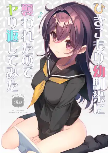 Read [Takei Ooki] Hikikomori Osananajimi ni Osowareta no de Yarikaeshite Mita - Fhentai.net