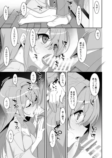 [Takei Ooki] Hikikomori Osananajimi ni Osowareta no de Yarikaeshite Mita Fhentai.net - Page 5