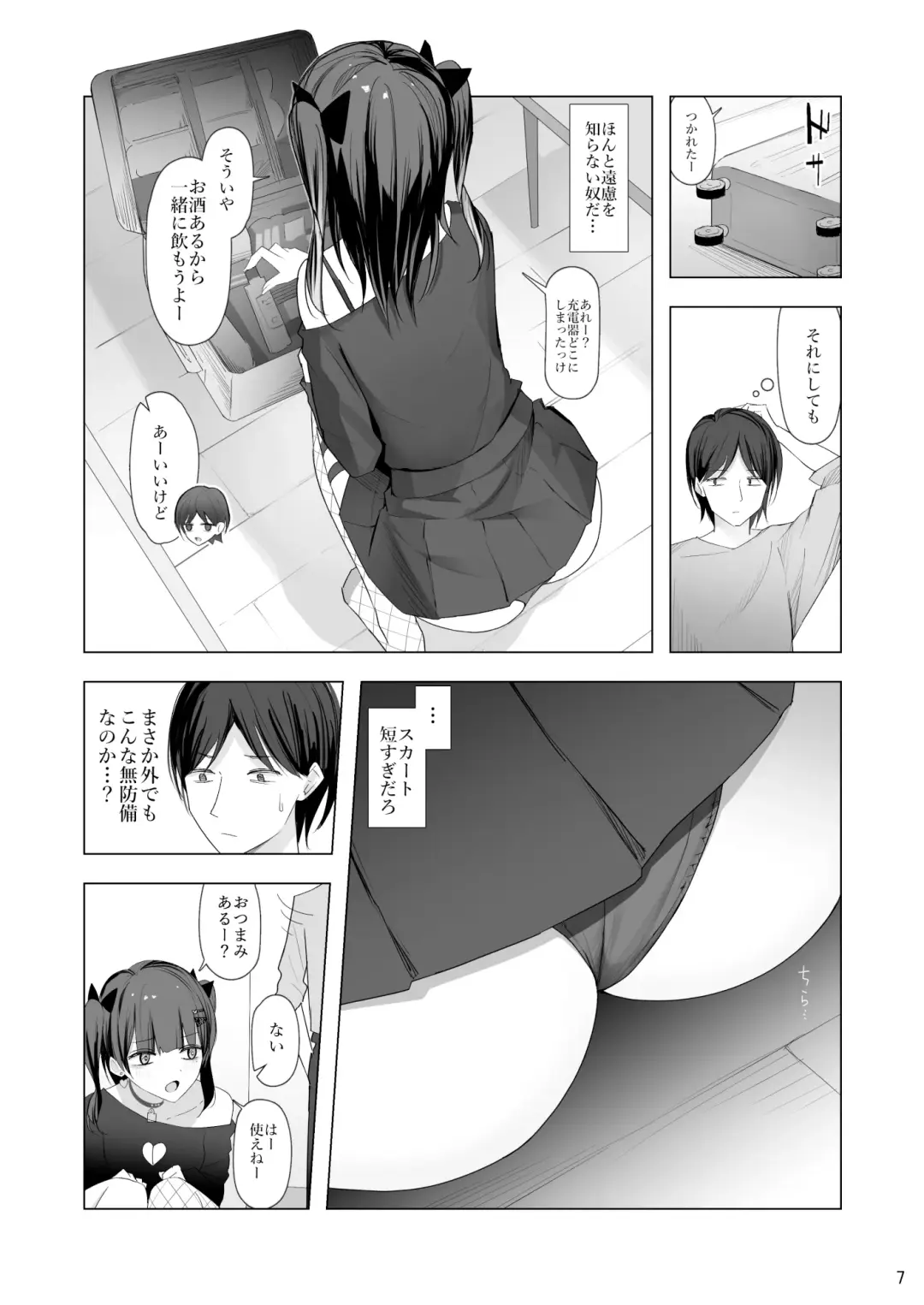 [Kanju] Namaiki Joshi Ririno-chan Fhentai.net - Page 6