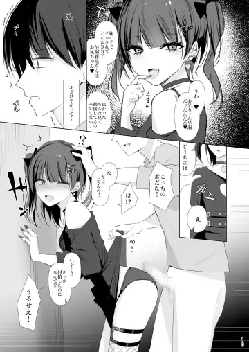 [Kanju] Namaiki Joshi Ririno-chan Fhentai.net - Page 12