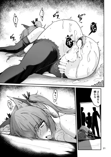 [Sin Iti] Douryou no 20-dai Dansei ga Horyo ni Natte Ecchi na Goumon o Ukeru Hanashi Fhentai.net - Page 20