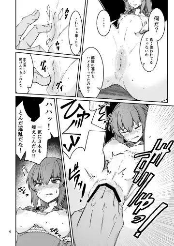 [Sin Iti] Douryou no 20-dai Dansei ga Horyo ni Natte Ecchi na Goumon o Ukeru Hanashi Fhentai.net - Page 5