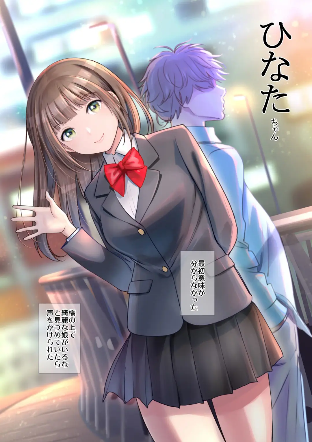 [Miyabi] JK Et Cetera Fhentai - Page 18