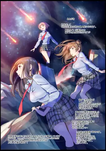 [Miyabi] JK Et Cetera Fhentai - Page 23