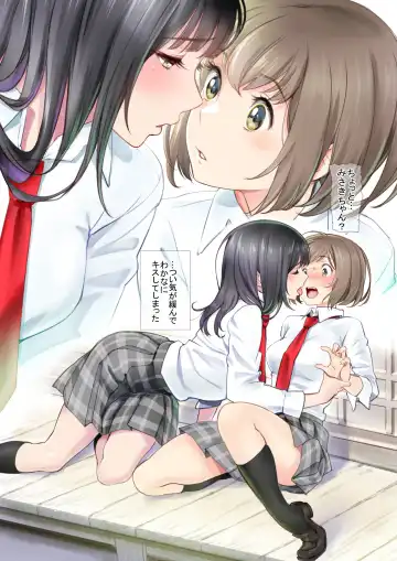 [Miyabi] JK Et Cetera Fhentai - Page 9