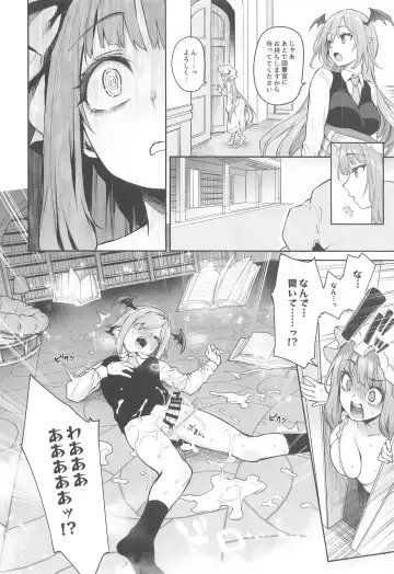 [Michiking] Patchouli-sama  to Himitsu no Heya  - Patchouli and the Chamber of Secrets Fhentai.net - Page 6