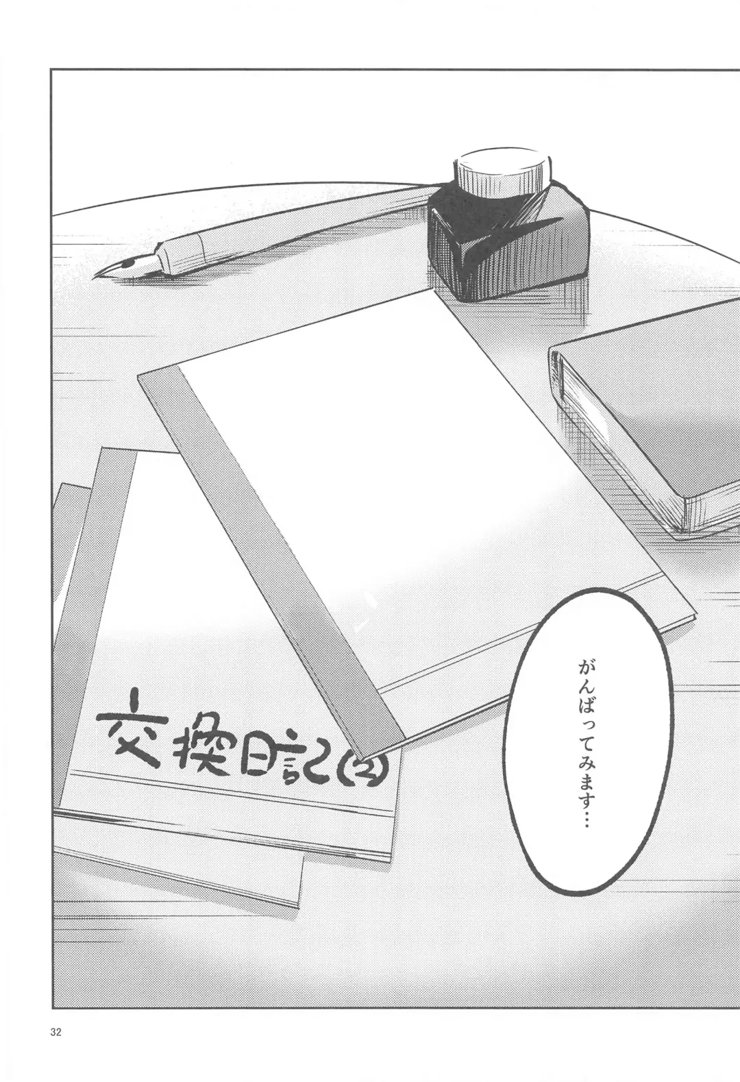 [Ekakibit] Kokoro ga Moreru Seito Fhentai - Page 31