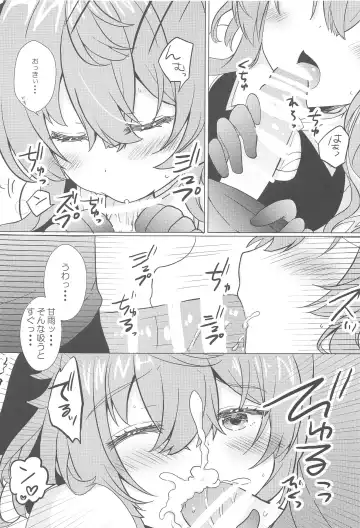 [Furukawa Remon] Kiyoki Kororo to Amai Ame Fhentai.net - Page 10