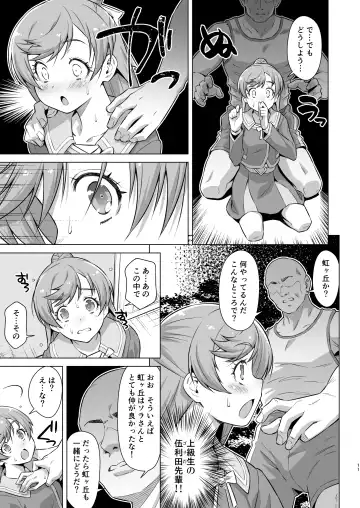 [Kazuma Muramasa] Sore wa bukatsu jaarimasen! Fhentai.net - Page 10