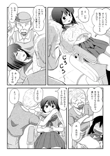 [Takapi] Sachina no Roshutsu Nikki 4 Fhentai.net - Page 15