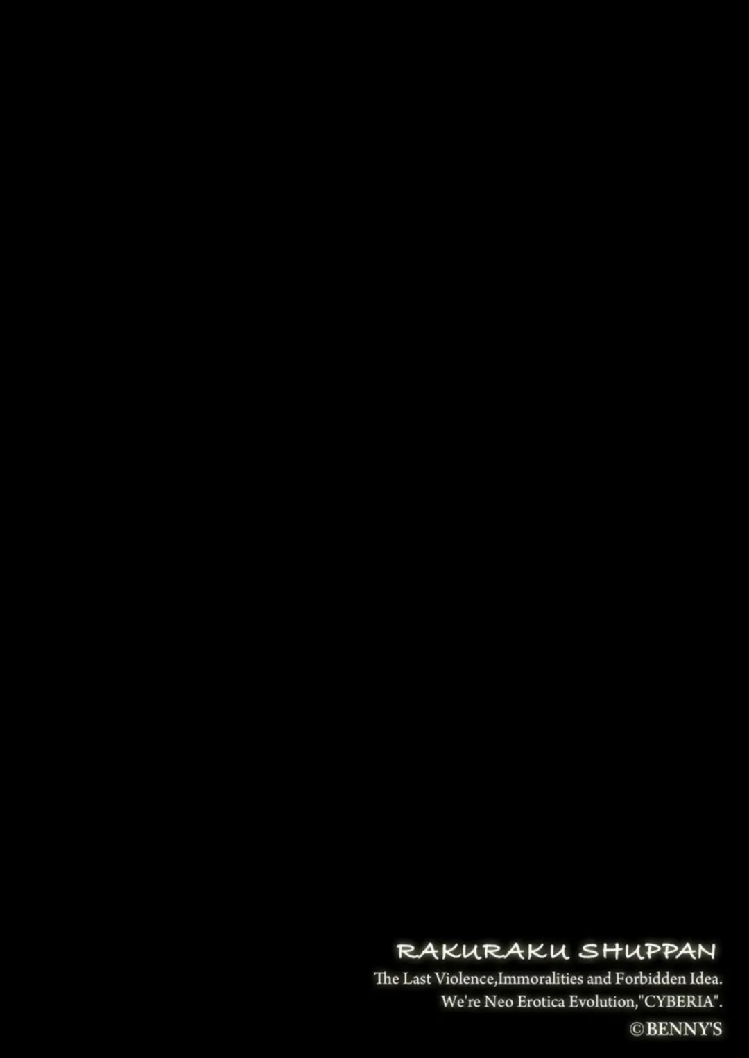 [Bennys] Go Kinjo Musume no Jiyū o Ubattemita 1 Fhentai - Page 2