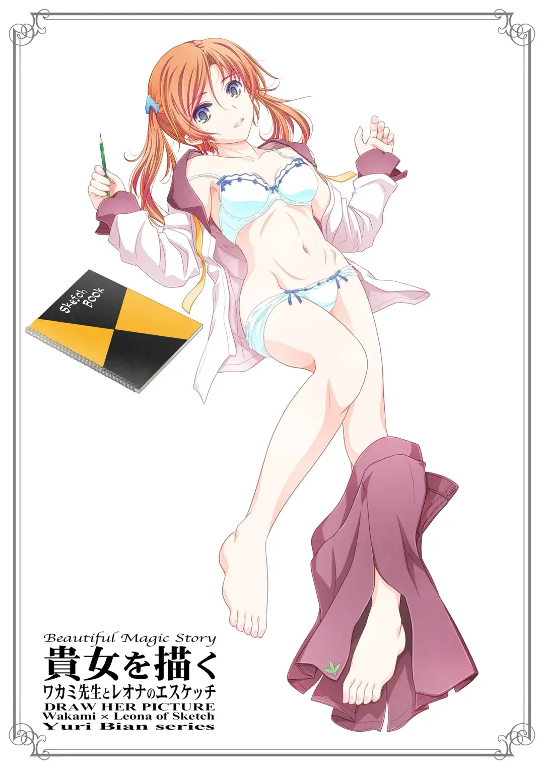 [Shiduki Michiru] Anata o Egaku Wakami Sensei to Leona no E-Sketch  - Beautiful Magic Story DRAW HER PICTURE Wakmi x Leona of Sketch Yuri Bian series Fhentai - Page 38