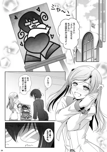 [Shiduki Michiru] Anata o Egaku Wakami Sensei to Leona no E-Sketch  - Beautiful Magic Story DRAW HER PICTURE Wakmi x Leona of Sketch Yuri Bian series Fhentai - Page 29
