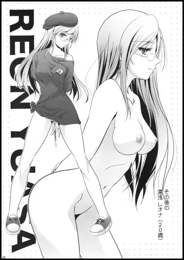 [Shiduki Michiru] Anata o Egaku Wakami Sensei to Leona no E-Sketch 2 - Beautiful Magic Story DRAW HER PICTURE Wakmi x Leona of Sketch Yuri Bian series Fhentai.net - Page 28