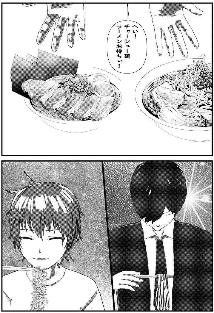 Daily life of Mob man teacher 3 Fhentai - Page 6