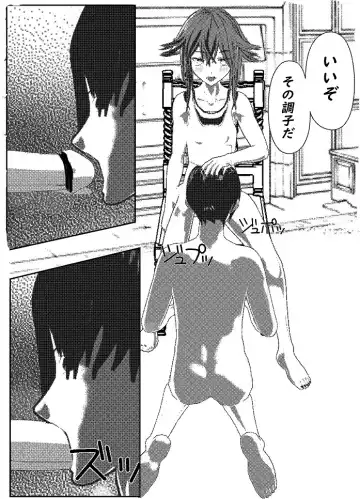 Daily life of Mob man teacher 3 Fhentai - Page 14